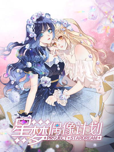 羞羞漫画入口登录入口韩漫精选